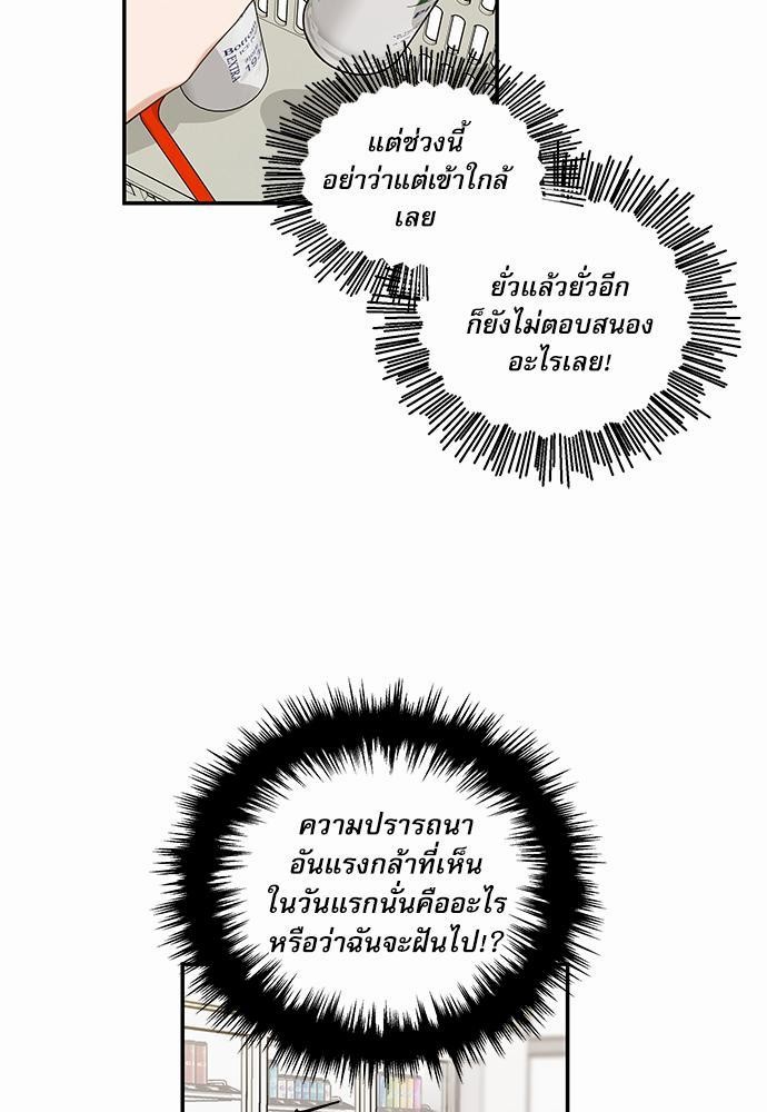 อ่านมังงะวาย