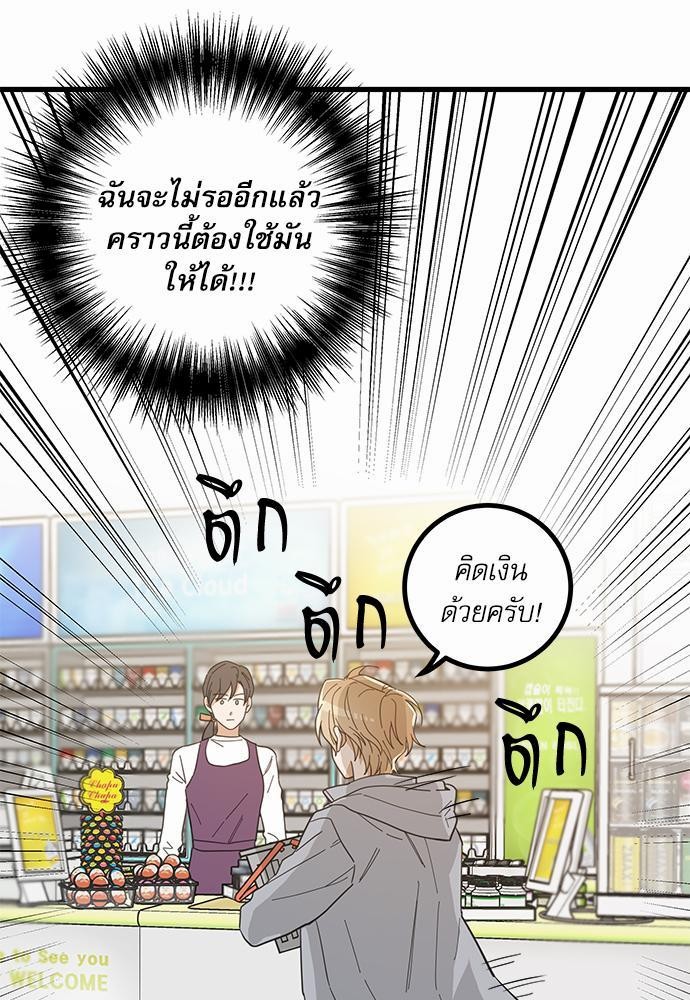 อ่านมังงะวาย