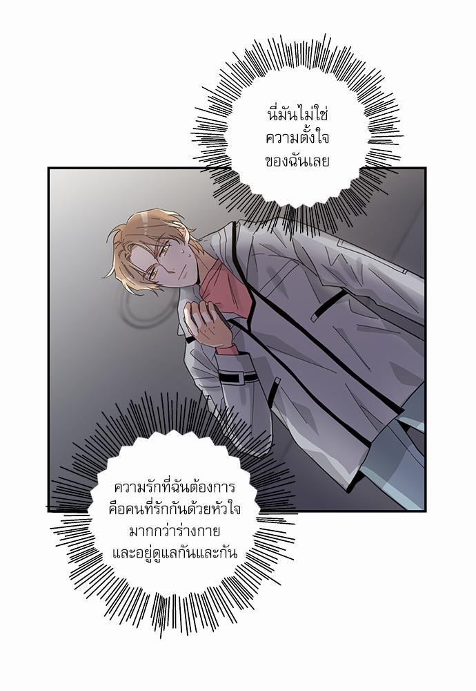 อ่านมังงะวาย