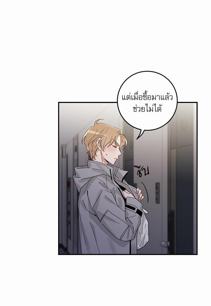 อ่านมังงะวาย