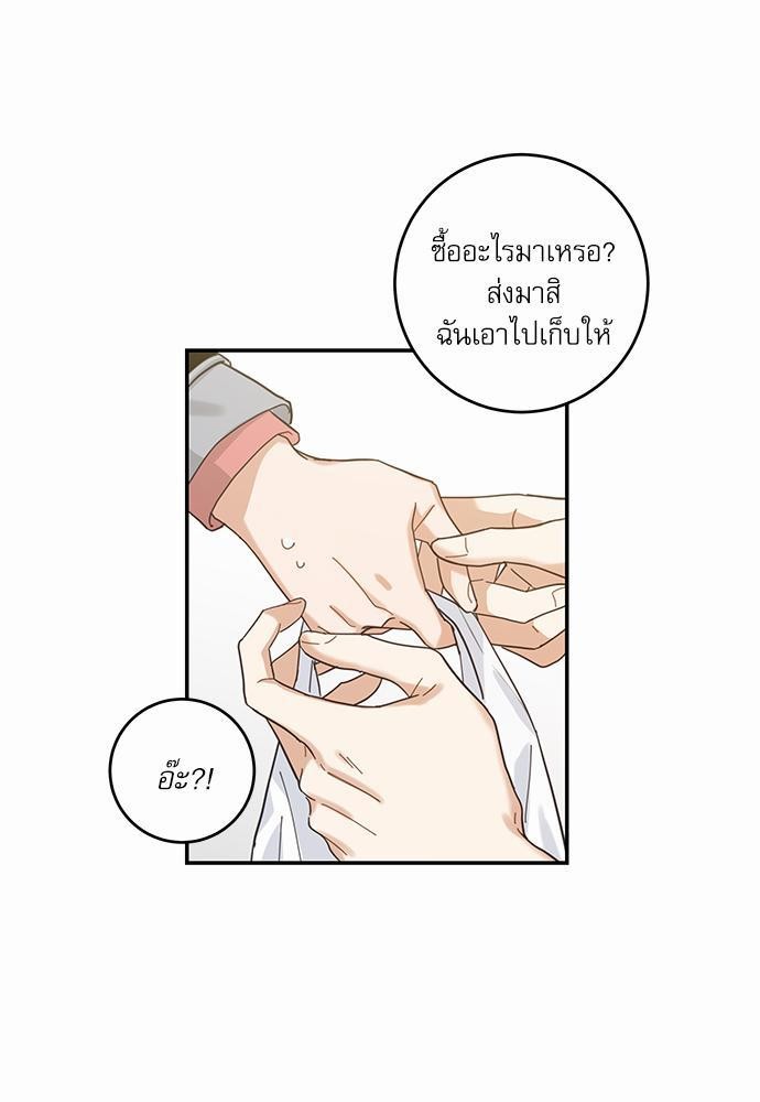 อ่านมังงะวาย