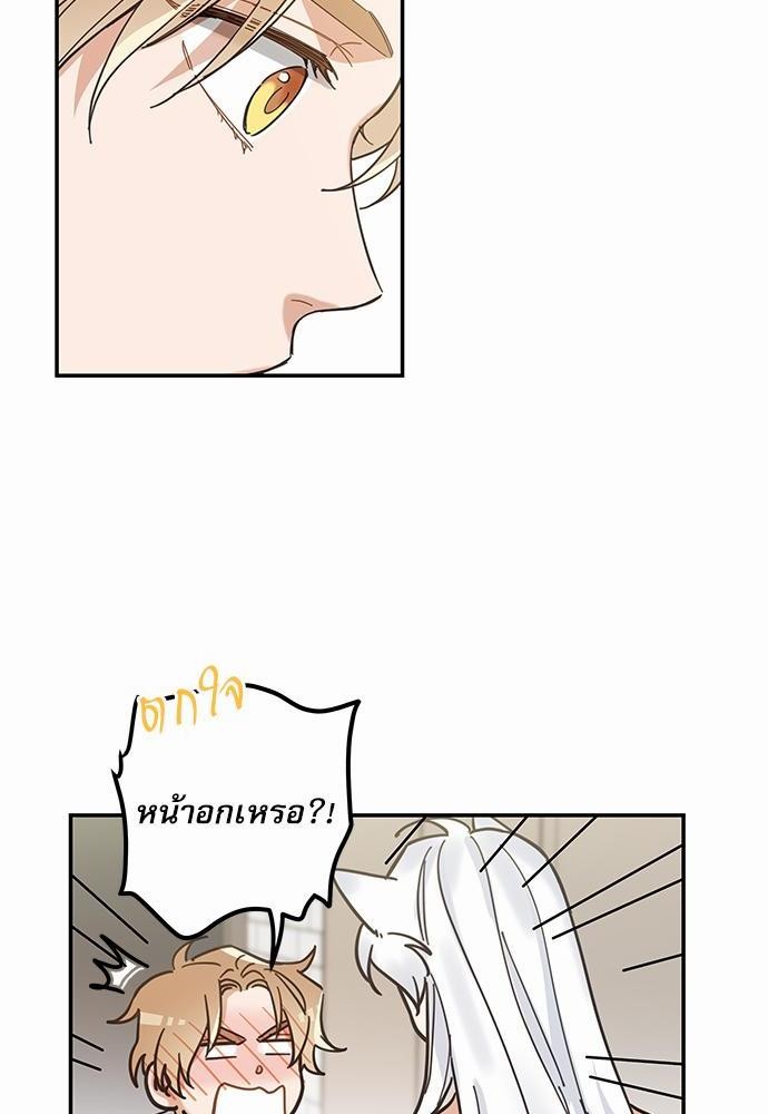 อ่านมังงะวาย