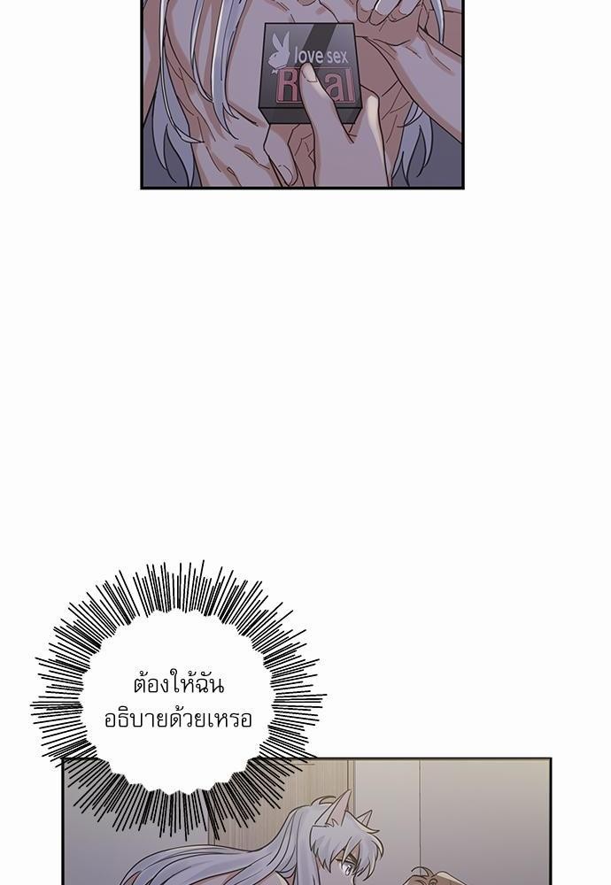 อ่านมังงะวาย