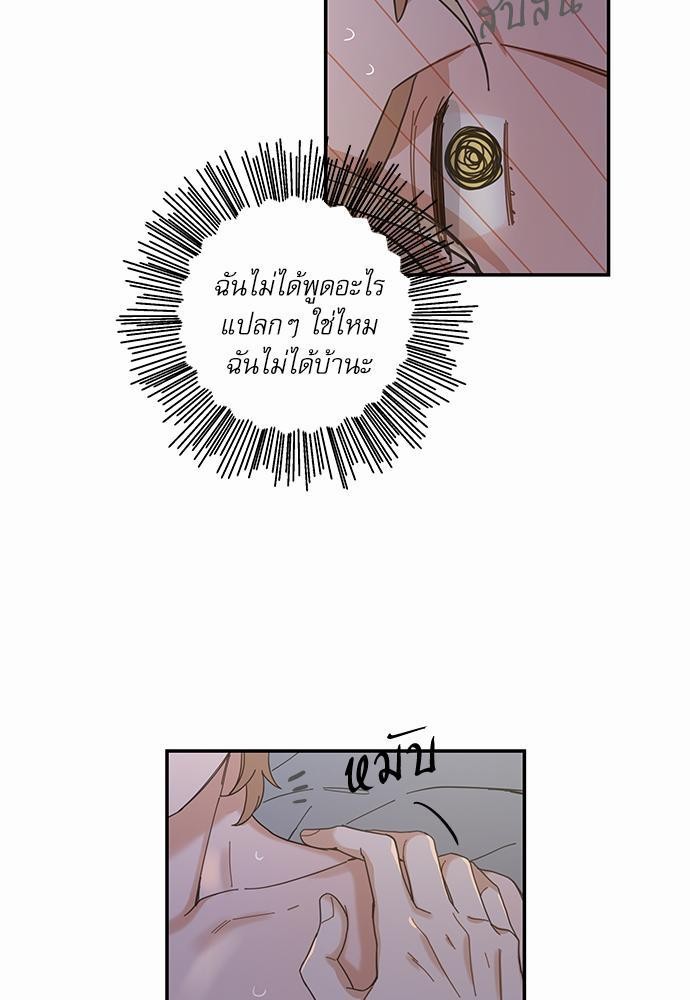 อ่านมังงะวาย