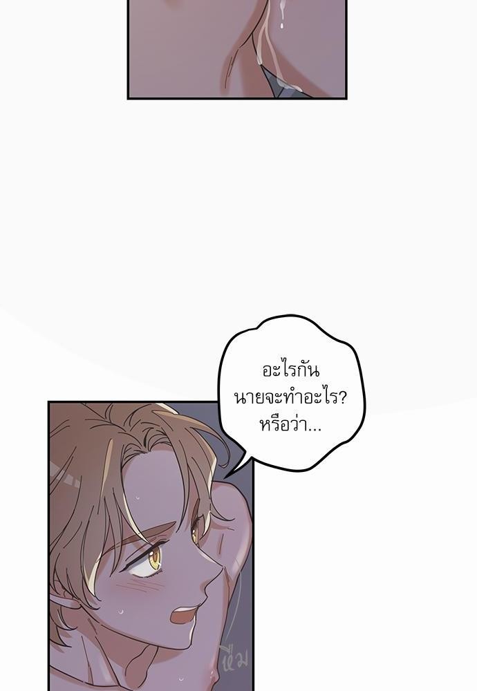 อ่านมังงะวาย