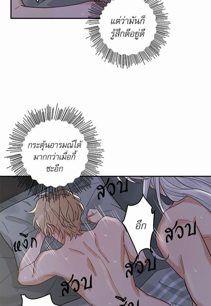 อ่านมังงะวาย