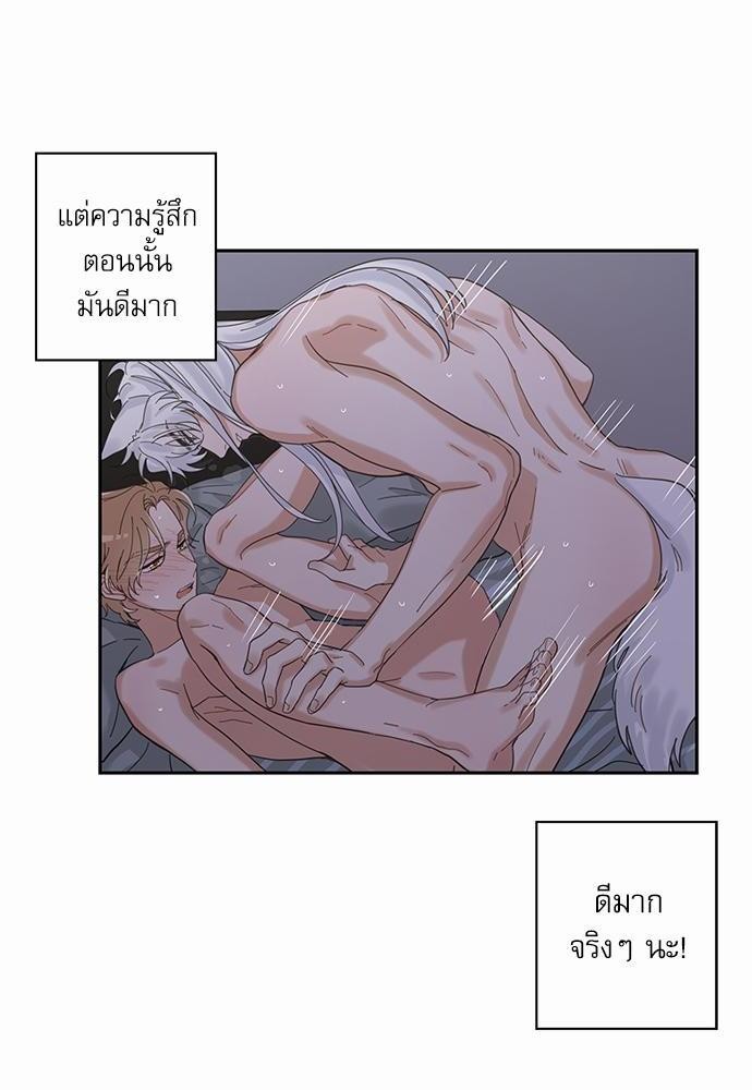 อ่านมังงะวาย