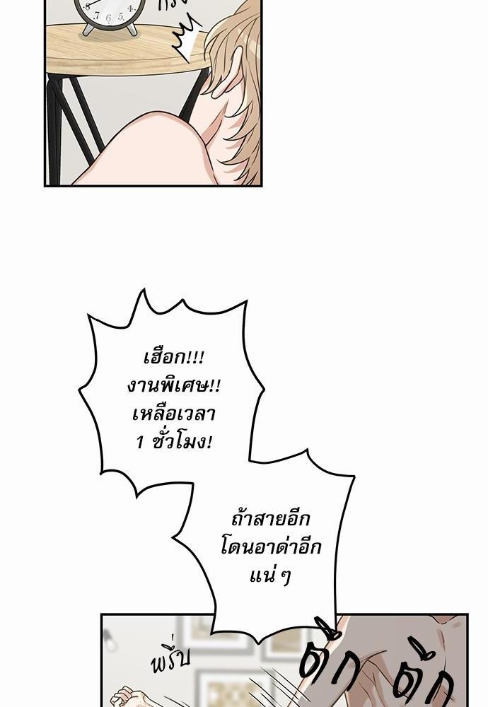 อ่านมังงะวาย