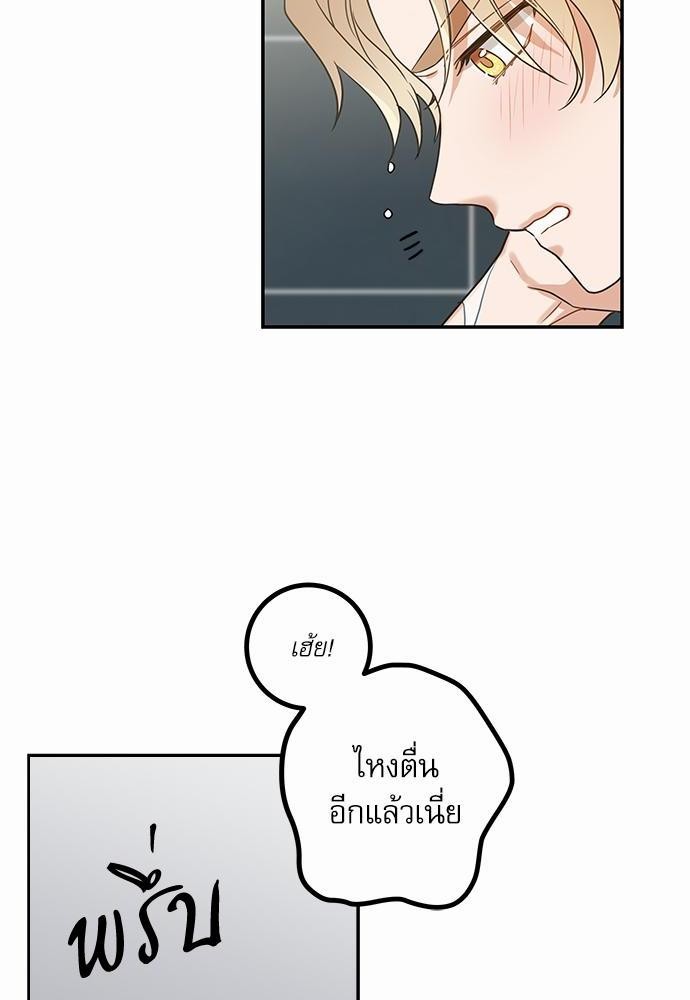 อ่านมังงะวาย