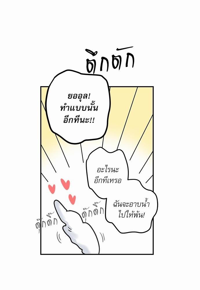 อ่านมังงะวาย