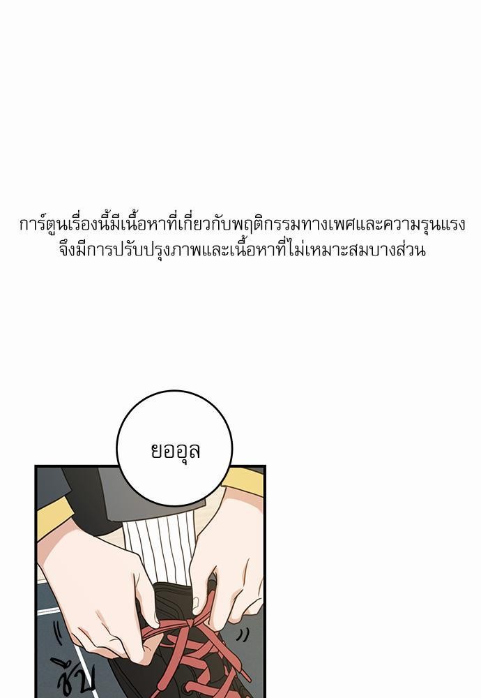 อ่านมังงะวาย