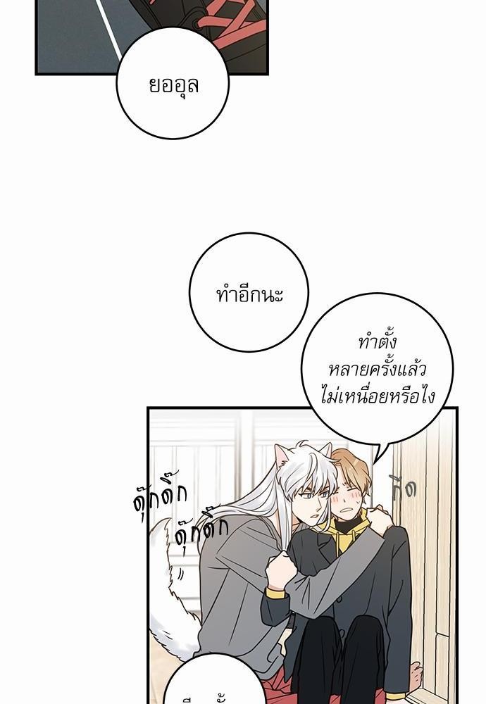 อ่านมังงะวาย