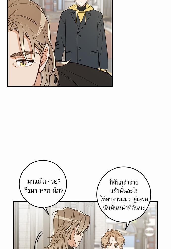 อ่านมังงะวาย