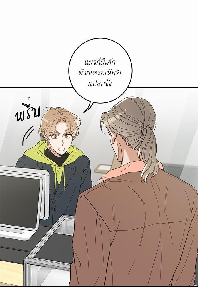 อ่านมังงะวาย