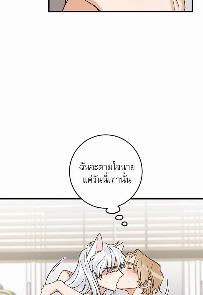 อ่านมังงะวาย