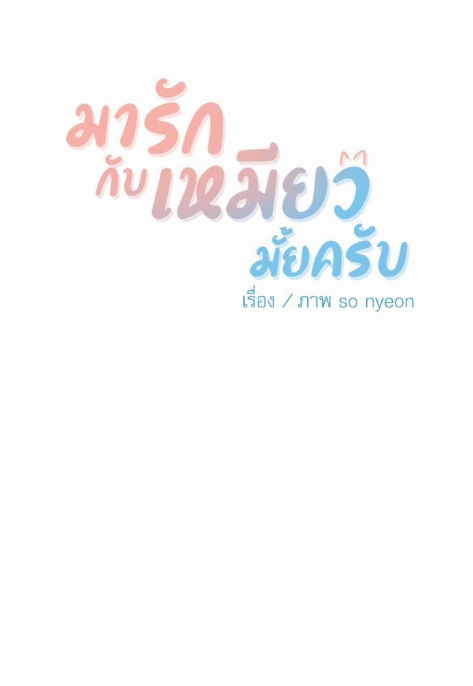 อ่านมังงะวาย