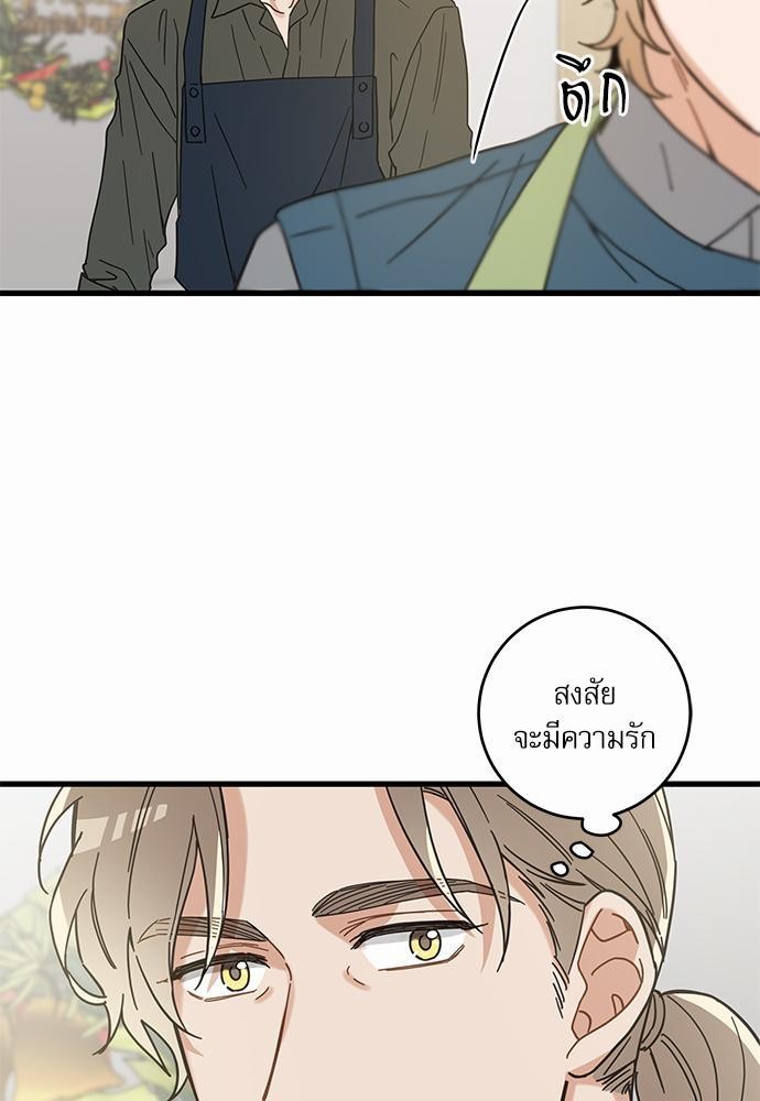 อ่านมังงะวาย