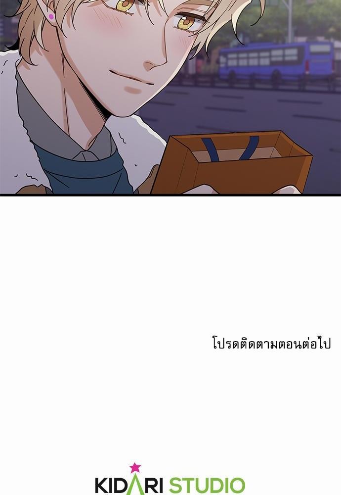 อ่านมังงะวาย