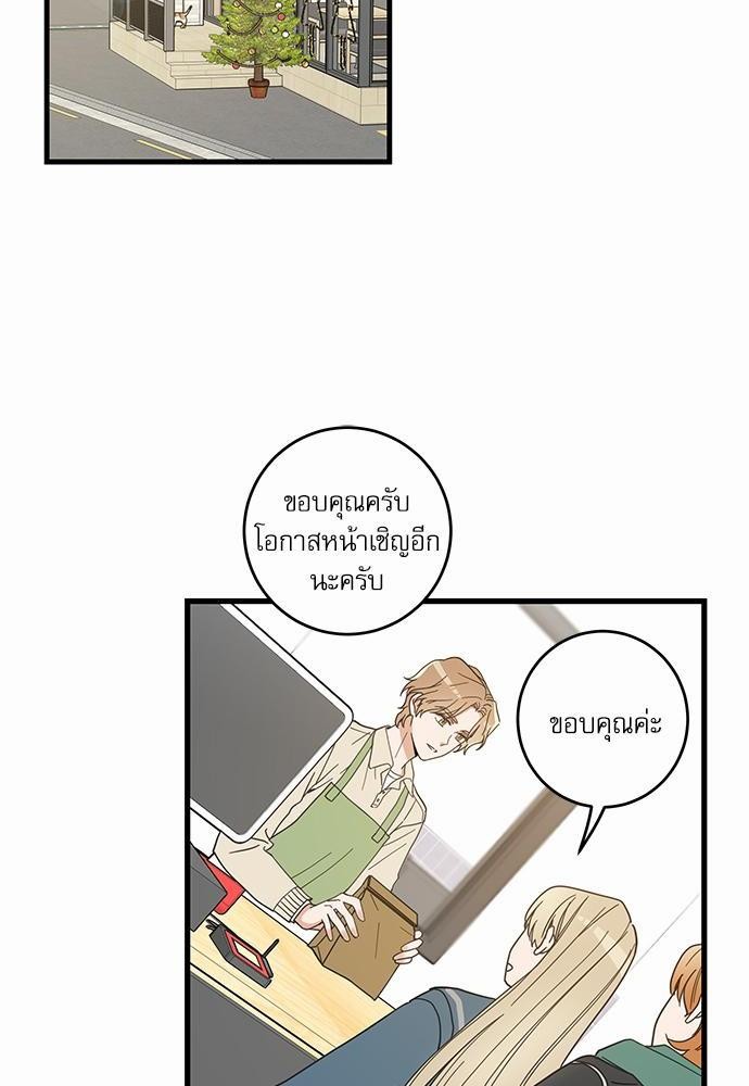 อ่านมังงะวาย