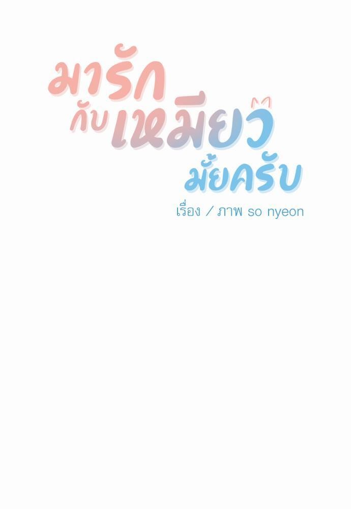 อ่านมังงะวาย