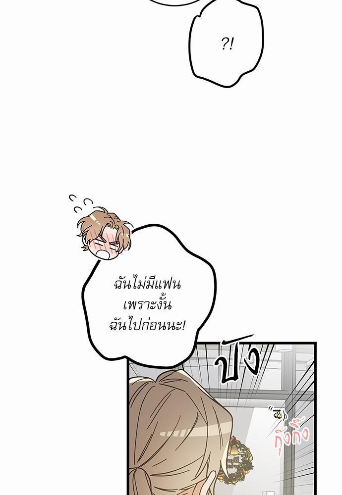 อ่านมังงะวาย