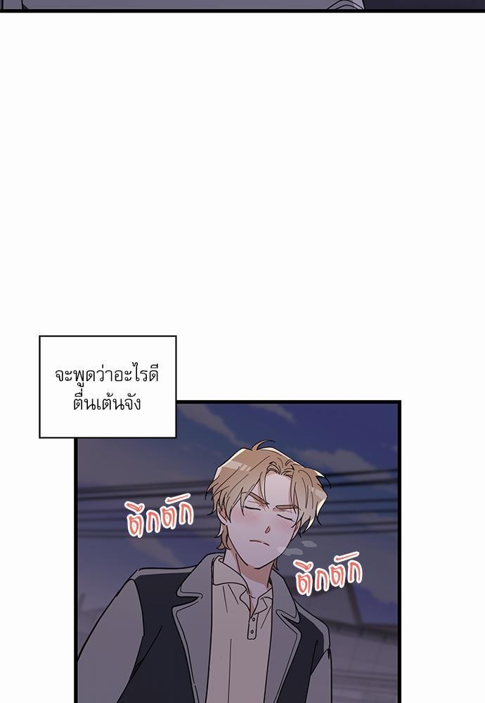 อ่านมังงะวาย