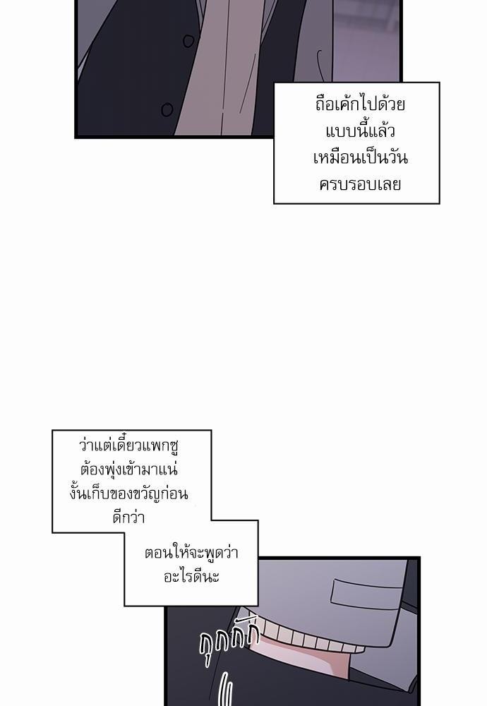 อ่านมังงะวาย