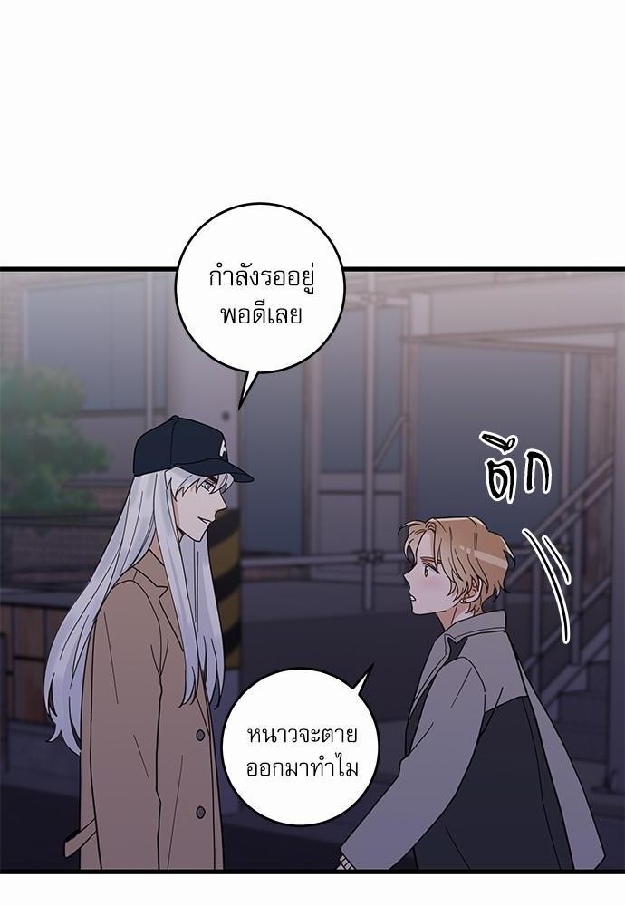 อ่านมังงะวาย