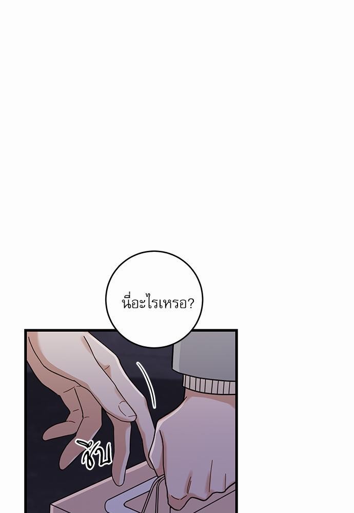 อ่านมังงะวาย