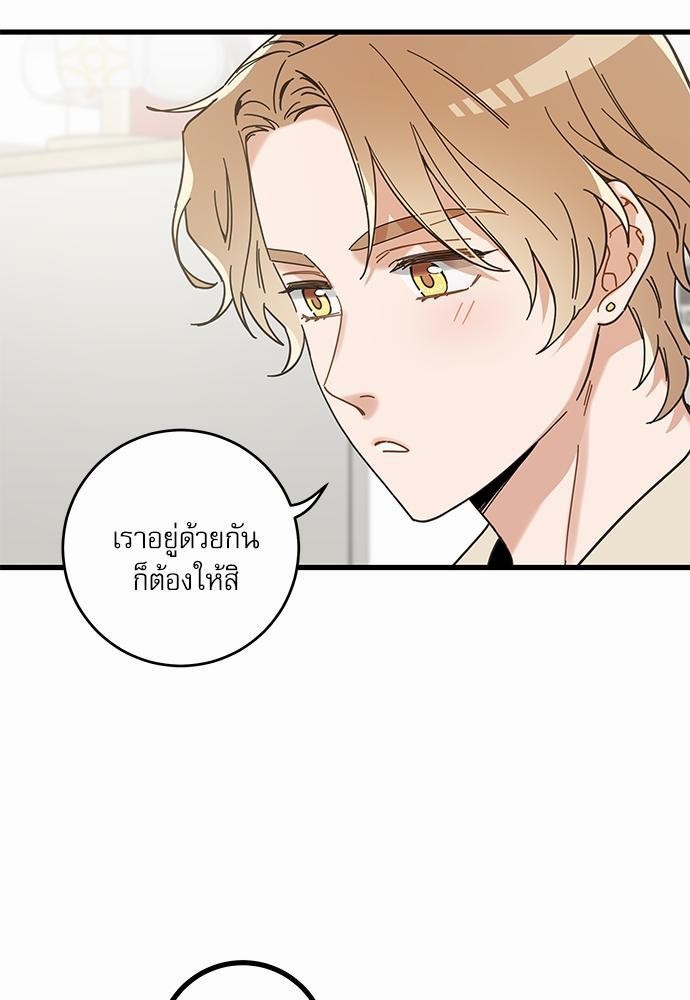 อ่านมังงะวาย