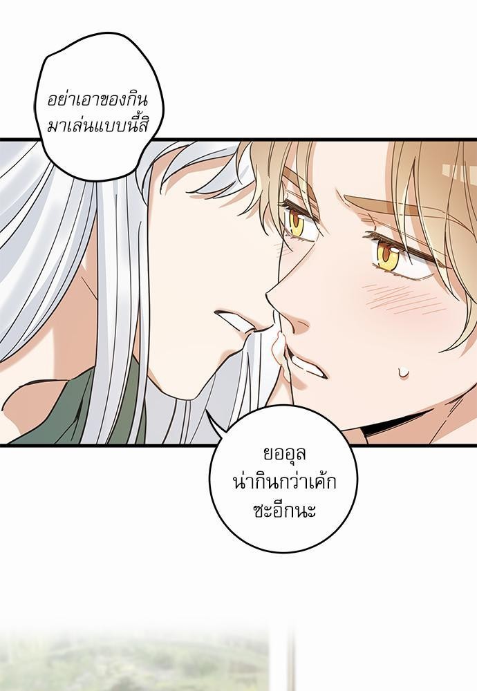 อ่านมังงะวาย