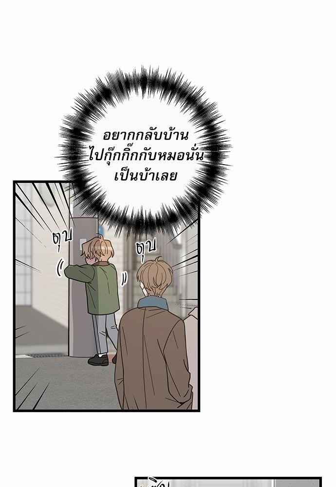 อ่านมังงะวาย