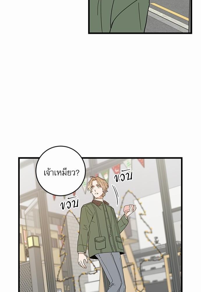 อ่านมังงะวาย