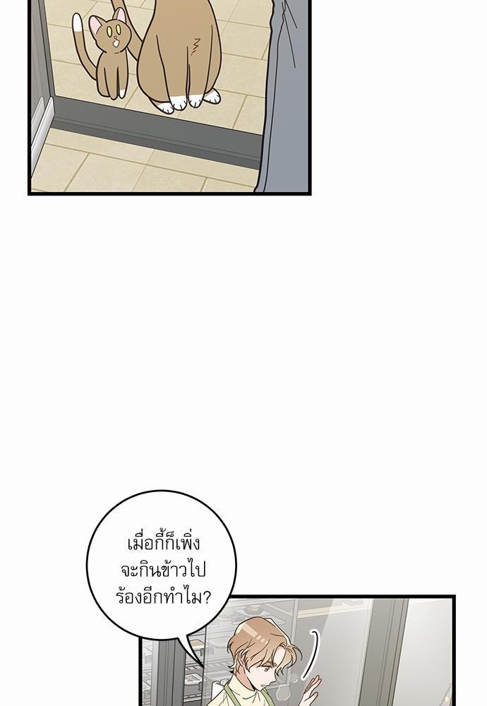 อ่านมังงะวาย