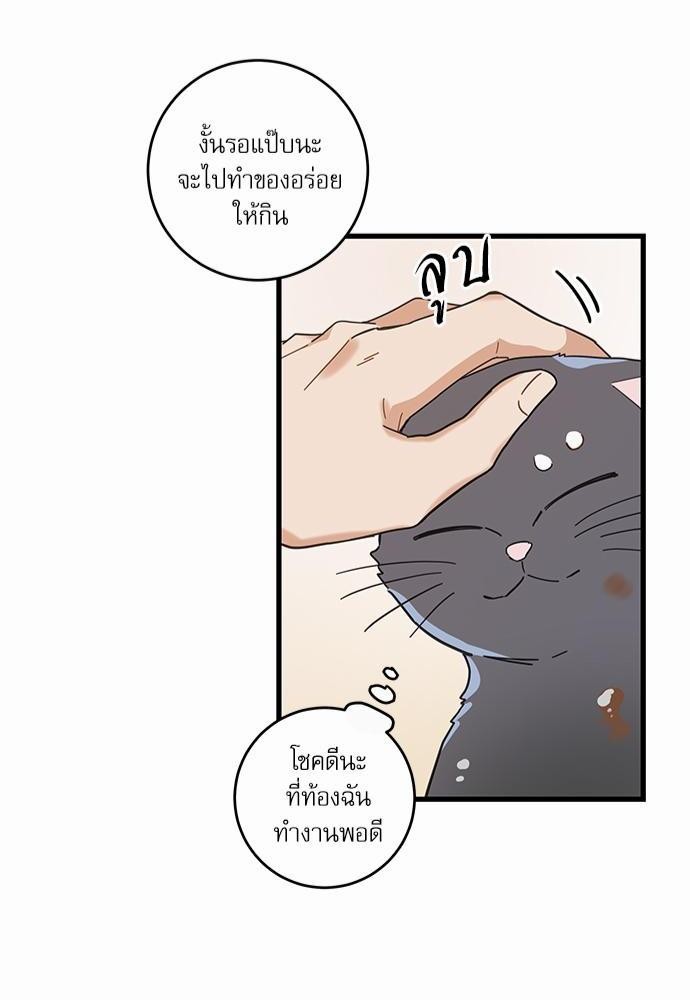 อ่านมังงะวาย