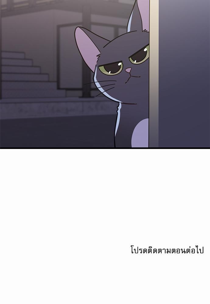 อ่านมังงะวาย