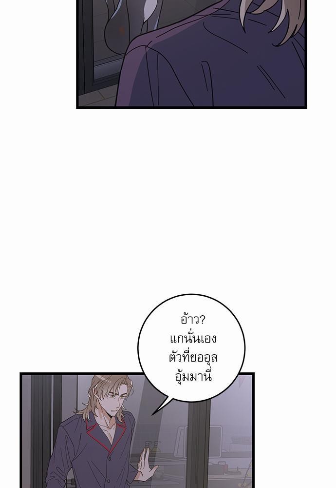 อ่านมังงะวาย