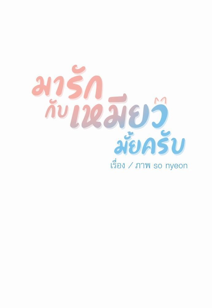 อ่านมังงะวาย