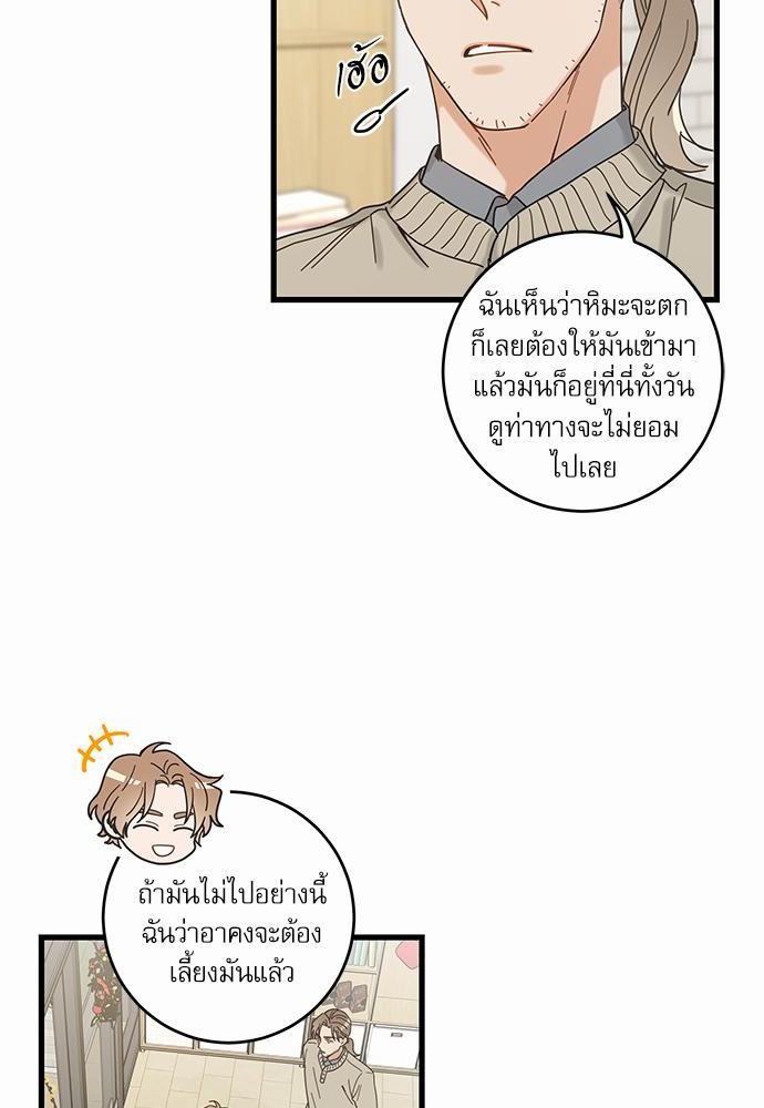 อ่านมังงะวาย