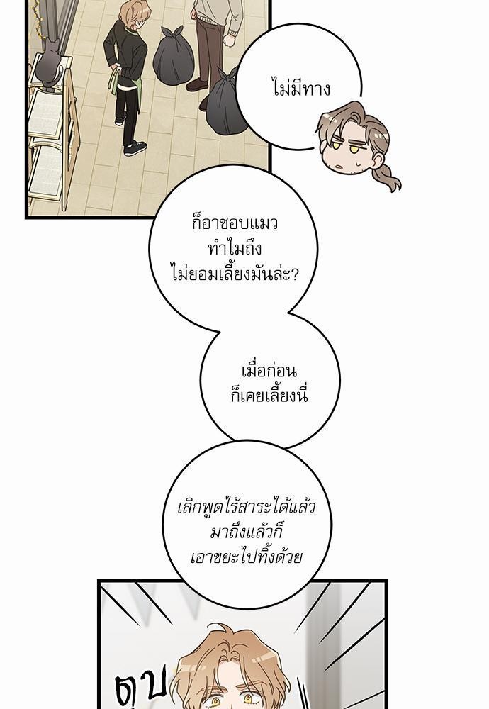 อ่านมังงะวาย