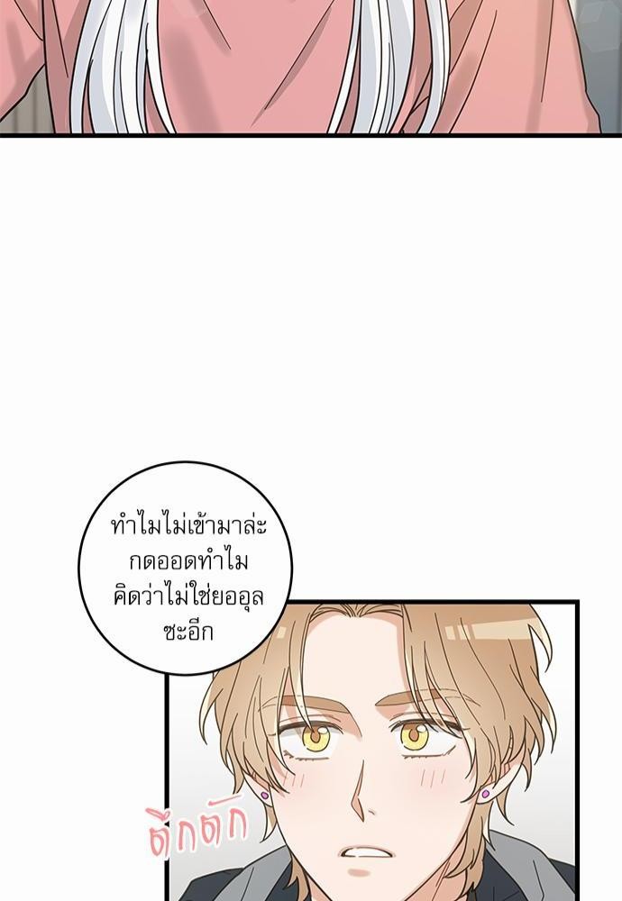 อ่านมังงะวาย