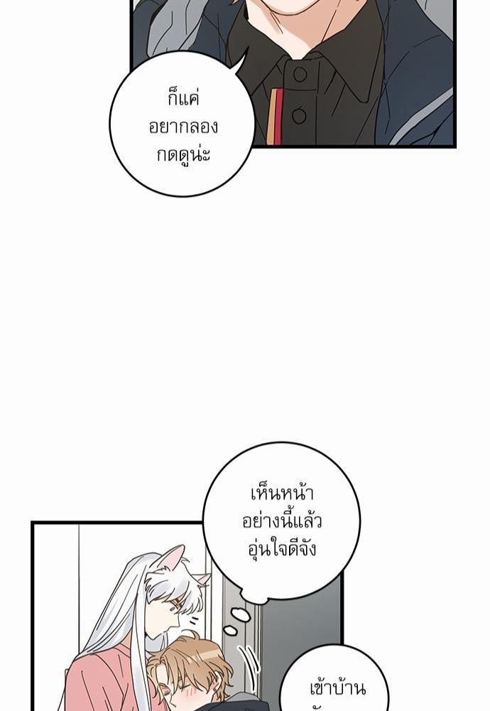 อ่านมังงะวาย