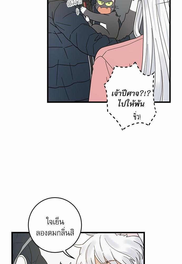 อ่านมังงะวาย