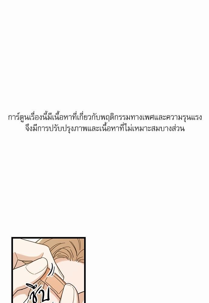 อ่านมังงะวาย