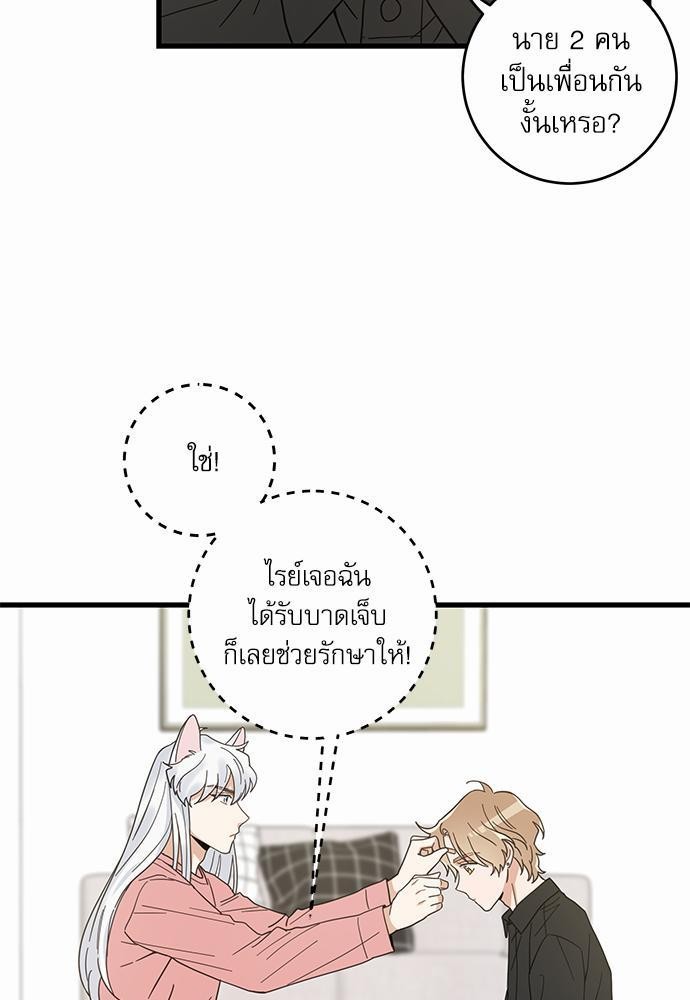 อ่านมังงะวาย