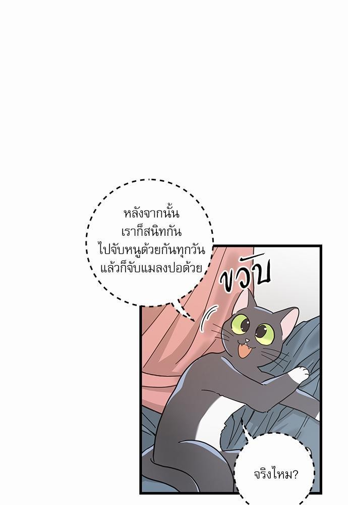 อ่านมังงะวาย