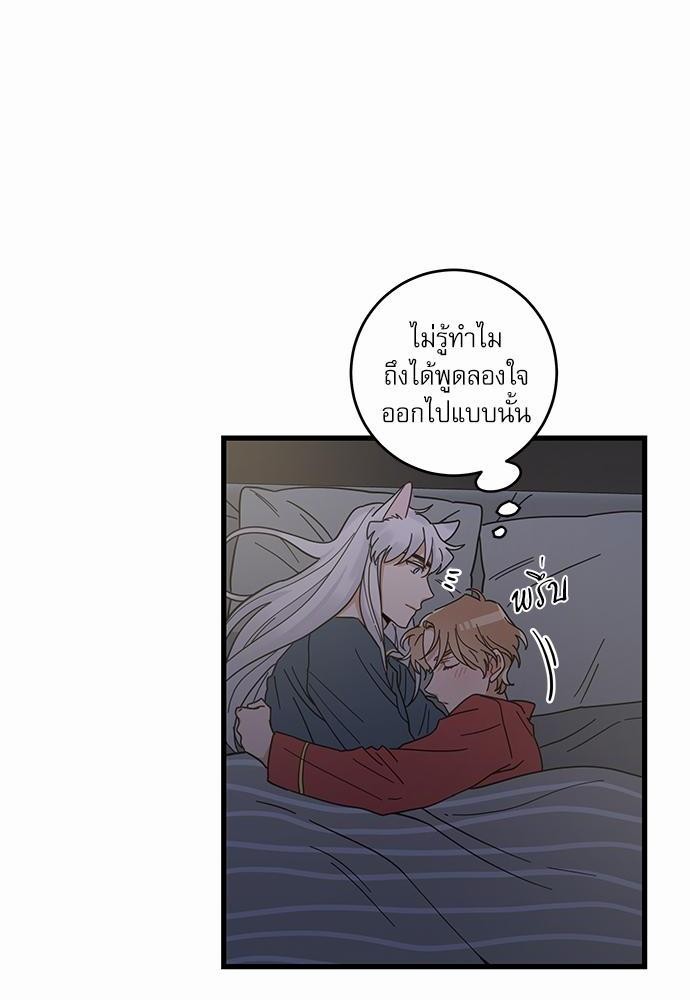 อ่านมังงะวาย