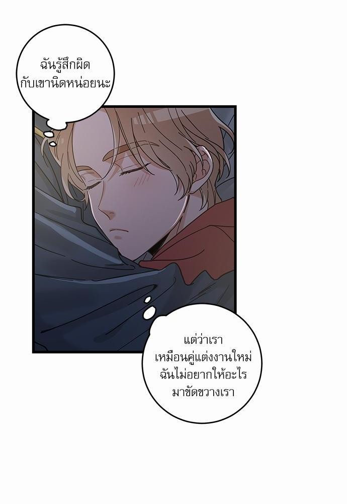 อ่านมังงะวาย