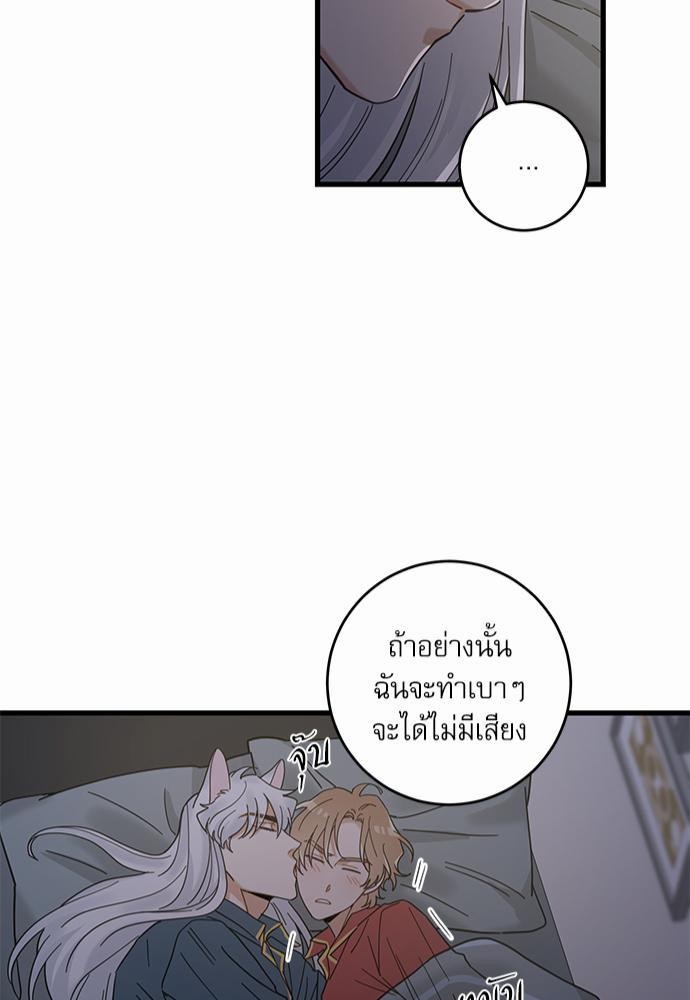 อ่านมังงะวาย