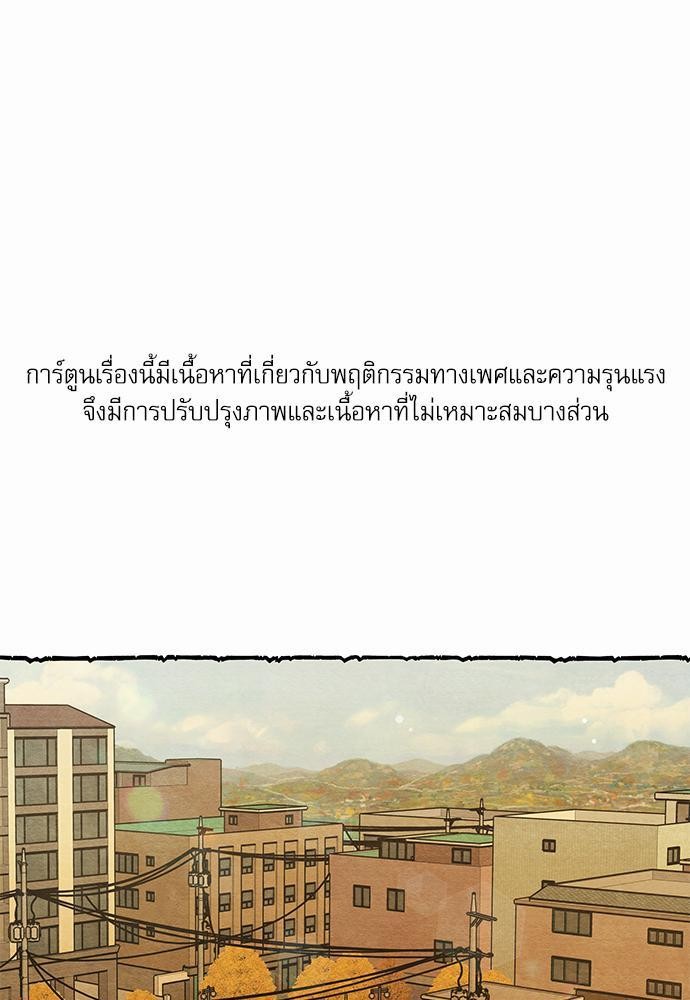 อ่านมังงะวาย